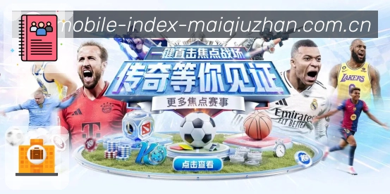 买球站智能推荐App下载